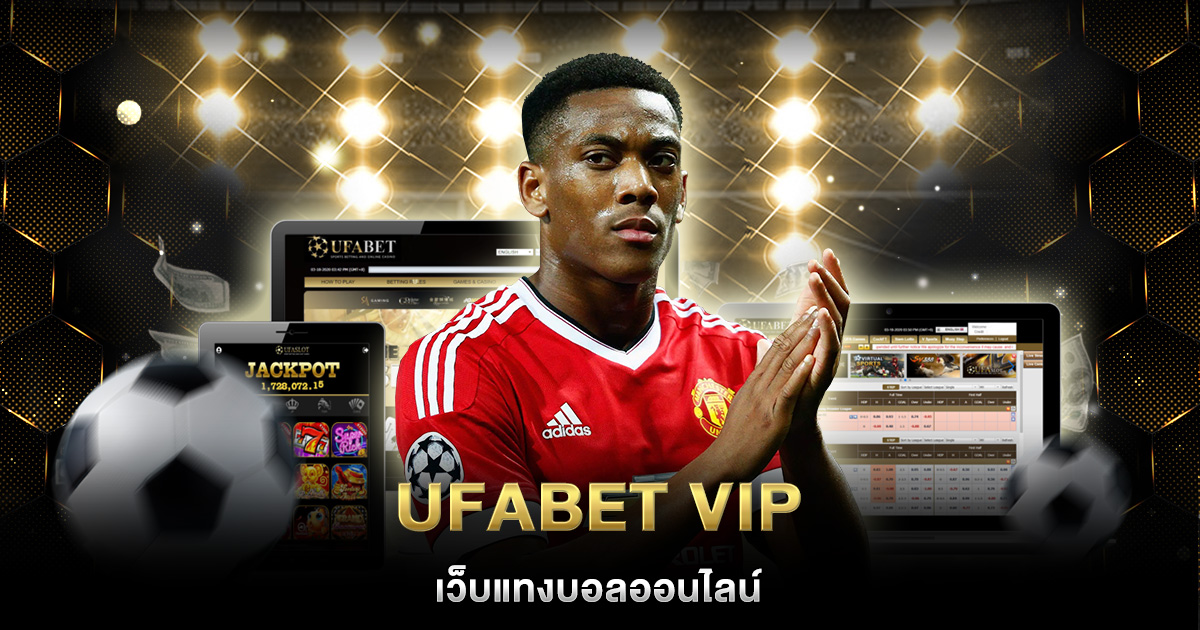 UFABET VIP