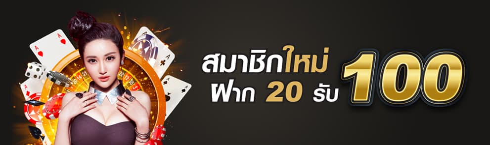 UFABET เว็บตรงทางเข้า มือถือ