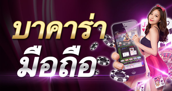 บาคาร่า99 TH