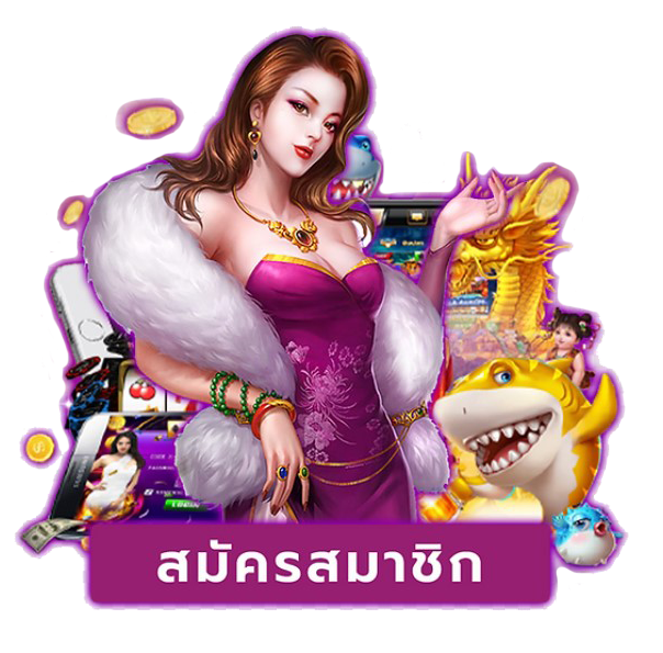 เกมสล็อตเว็บตรง	