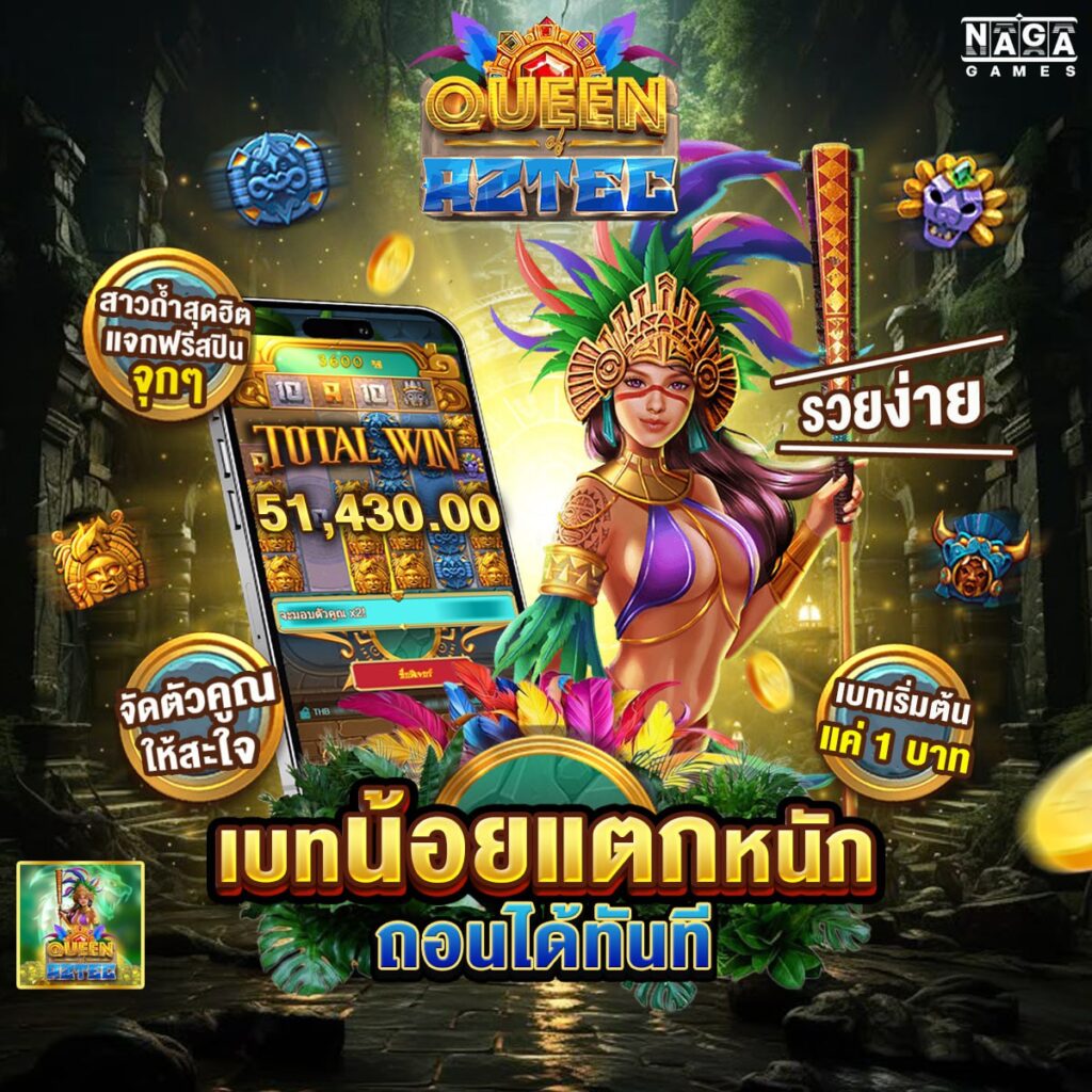 สล็อตpay69