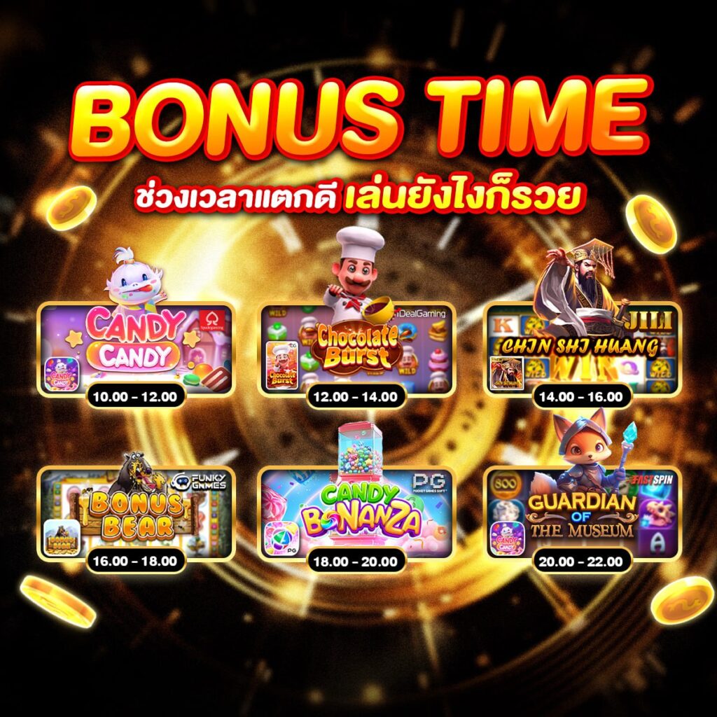 สล็อตpay69