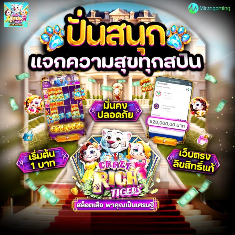 เข้าเว็บสล็อต777